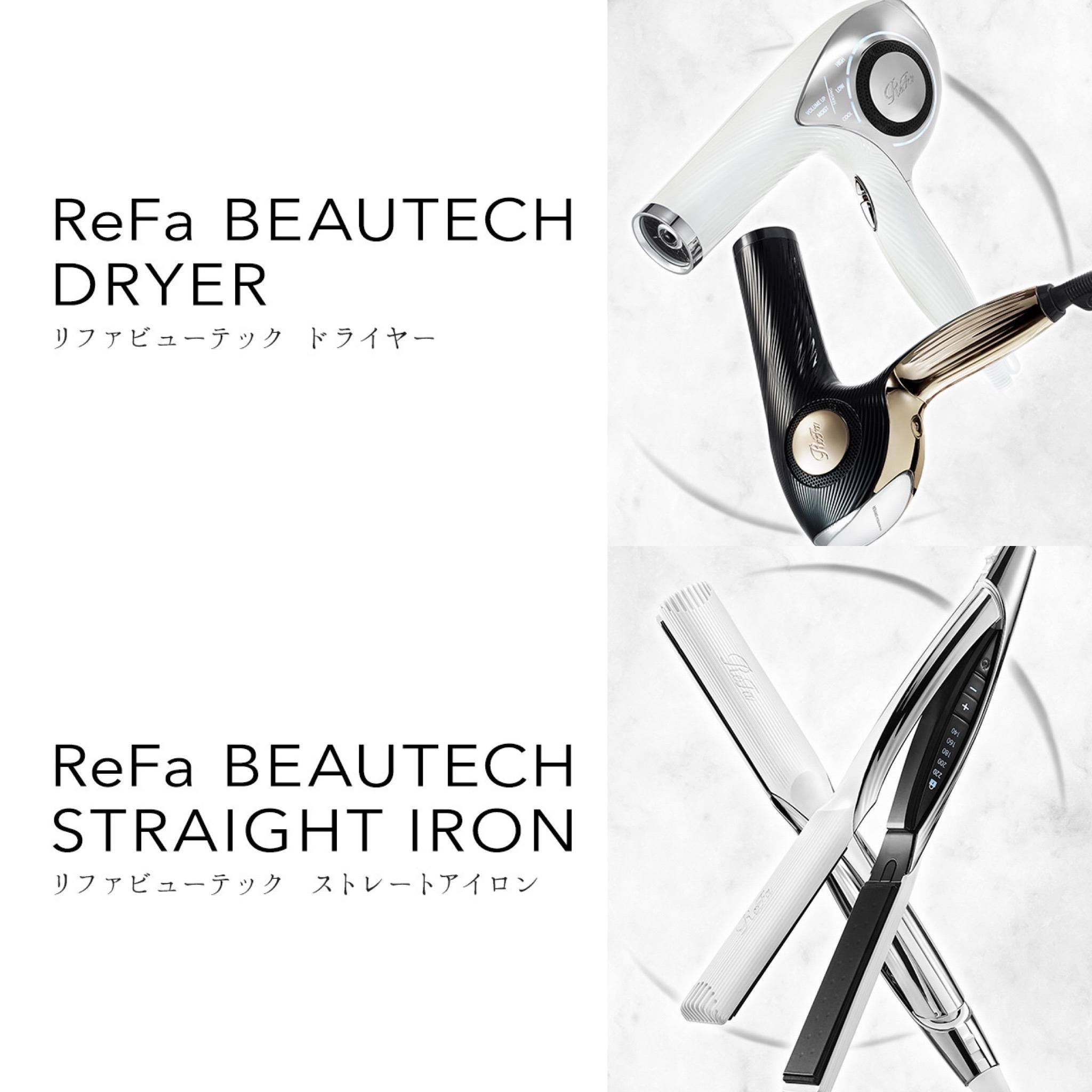 クラフト先行販売！！リファビューテック ドライヤー（ReFa BEAUTECH