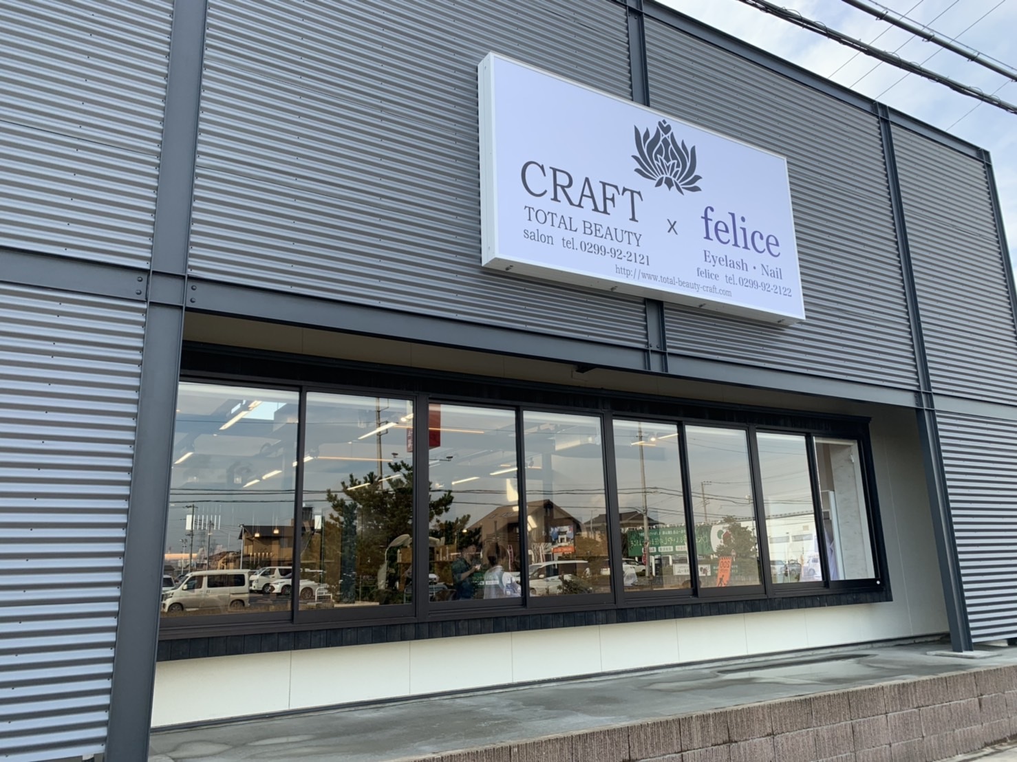 成田 ユーカリが丘 千葉ニュータウン 印西西の原 富里 横芝 旭市の美容室 Total Beauty Craft 美容院クラフト